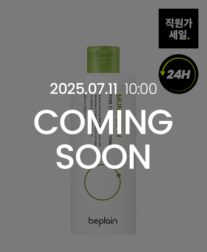 [59%]ϷƯ   Ŭ   265ml