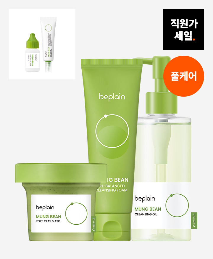 ��� Ŭ��¡ Ǯ-�ɾ� ��Ʈ (����: ��� ���� 15ml+����ũ�� 20ml)